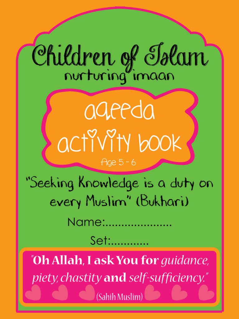 Aqeedah Activity Book (Age 5-6) - Children of Islam